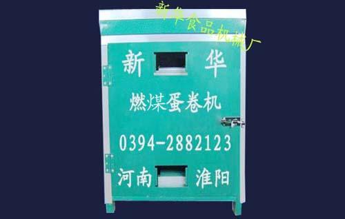 燃气蛋卷机(燃气蛋卷机)