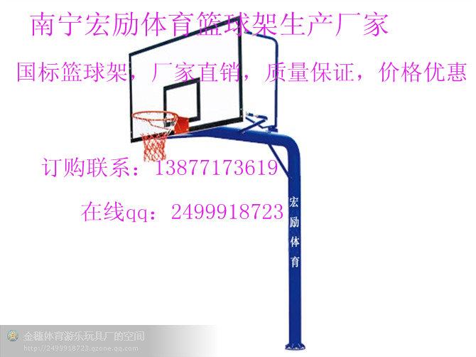 贵港市地埋篮球架供应,地埋篮球架规格