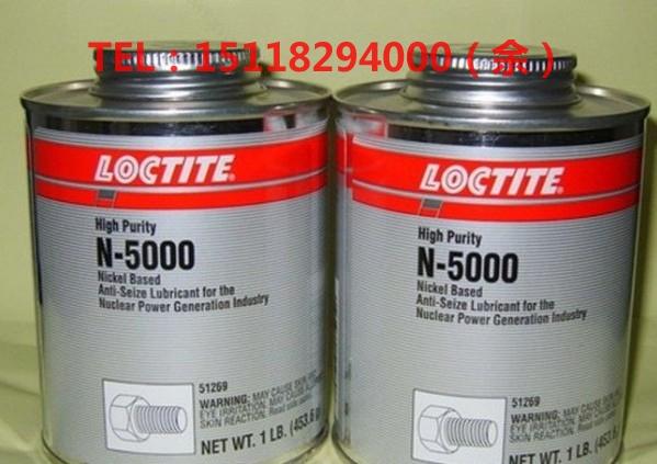 LoctiteN-5000󻬼