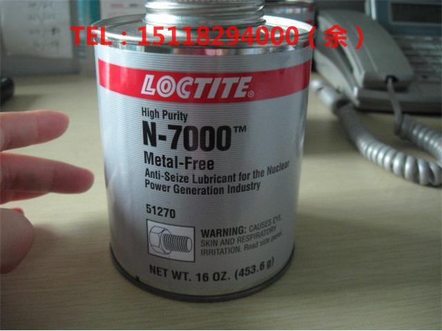 LoctiteN-7000󻬼֬