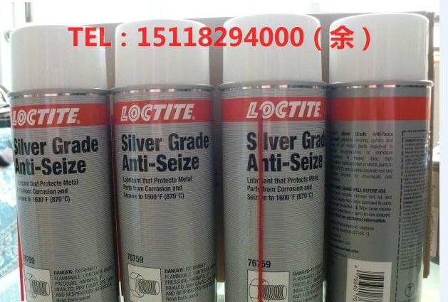 Loctite76759󻬼