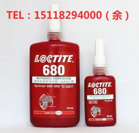 Loctite680̩680ֽ̳ˮ