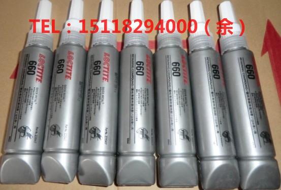 Loctite660̩660ֽ̳ˮ