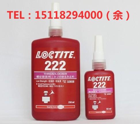 Loctite222̩222ˮ