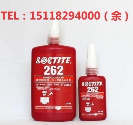 Loctite262̩262ˮ