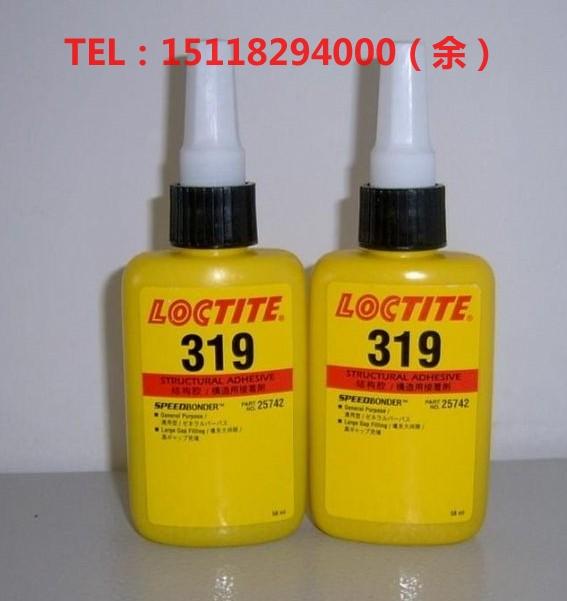 Loctite319̩319ˮ