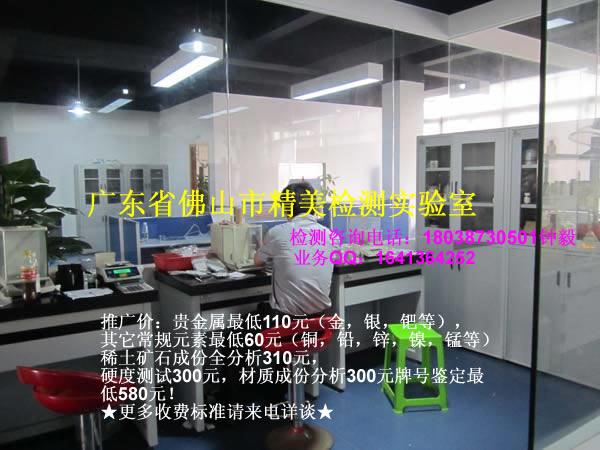 佛山工具钢材分析