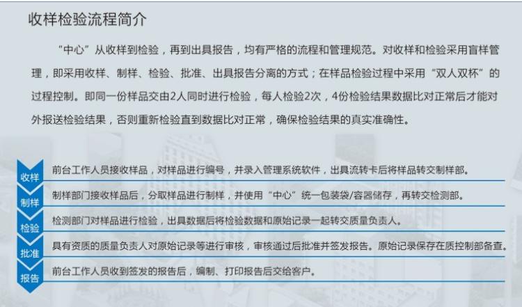 佛山碳素钢材分析
