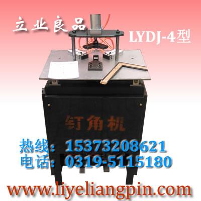 订角机报价,钉角机安装视频,画框切角机