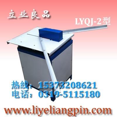 制作相框设备,高精密切角机,十字绣裱框机