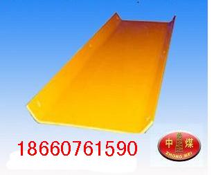 塑料溜槽PVC塑料煤溜子