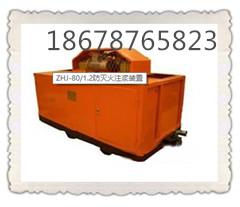 ZHJ-80/1.2עװ
