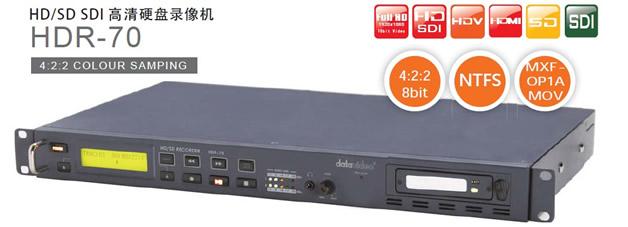 HDR-70HD/SDSDI录像机