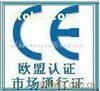 CEϣFCC
