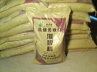 桥梁加固修复材料厂家