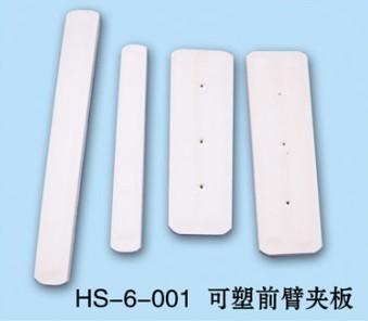 ǰۼа(S-6-001)
