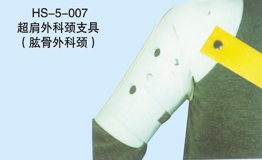 ƾ֧(HS-5-007)