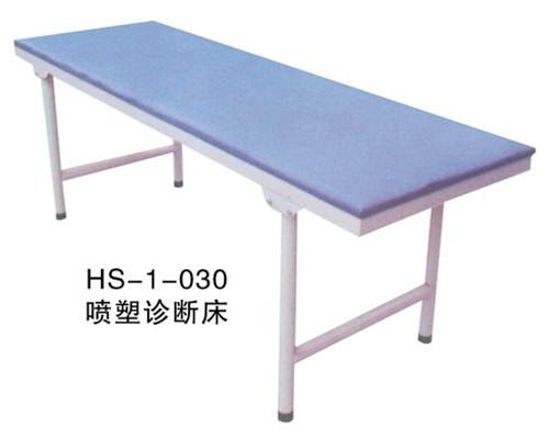 ϴ(HS-1-030)