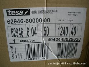 ɯ62946(ɯ62946)