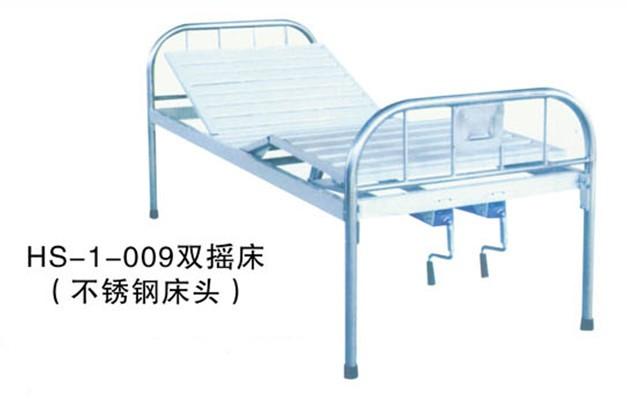 ˫ҡ(HS-1-008)