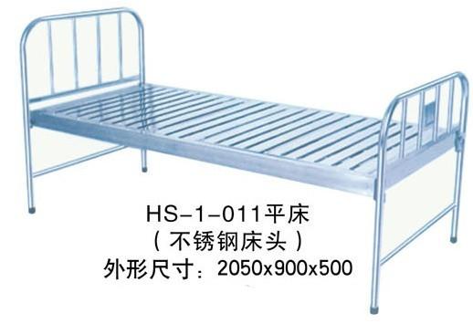 ƽ(HS-1-014)