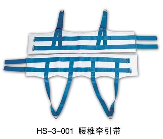 ׵ǣ(HS-3-001)