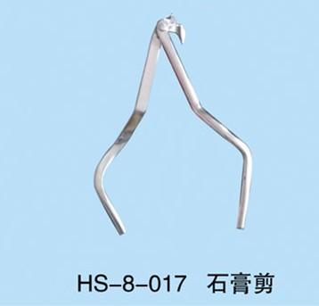 Ӧʯ(HS-8-017)