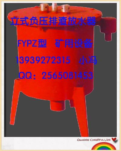 FYPZ͸ѹԶˮ̸ֻ
