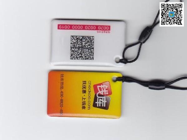 高频滴胶卡,IC滴胶卡,滴胶卡制作