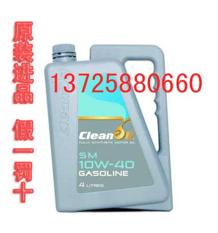 直售汽车机油10W-404L装