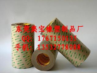 3M˫潺(467)