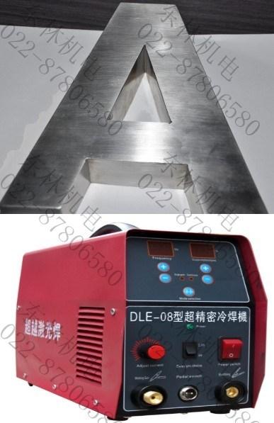 不锈钢厨具板焊接冷焊机,天津冷焊机价格