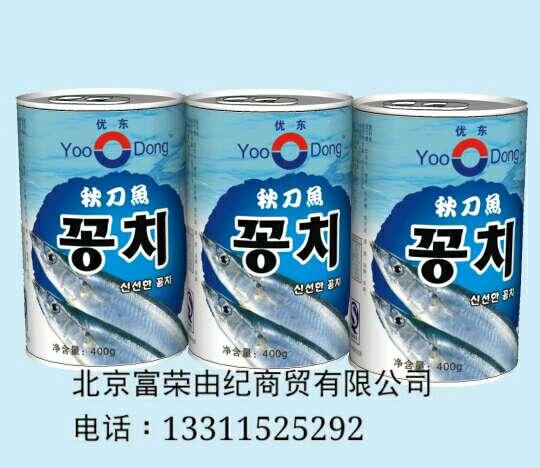 优东牌海螺罐头,秋鱼罐头价