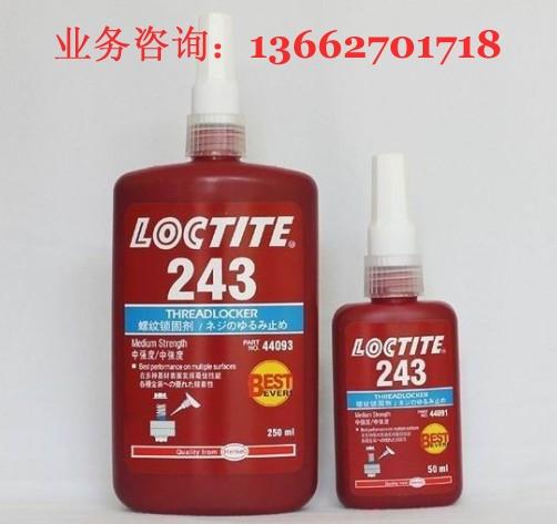 ̩243˿