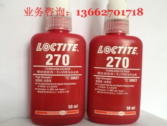 ̩270˿