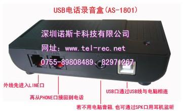1·¼(AS-1801)