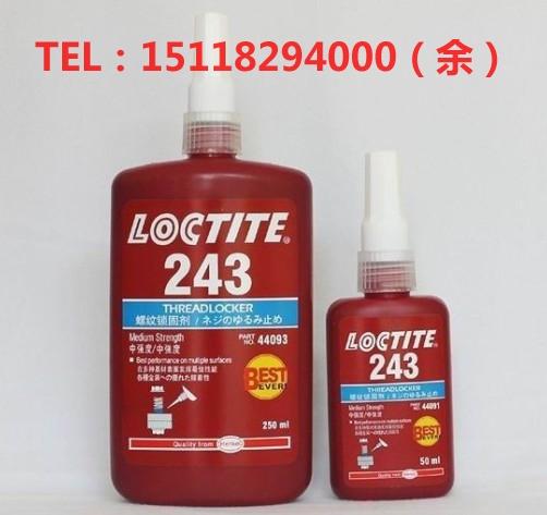 ̩243ˮloctite243ˮ