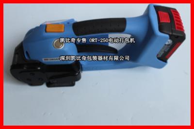 ORGAPACK綯ORT-250