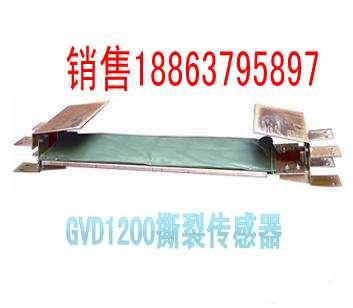 żGVD1200˺Ѵ