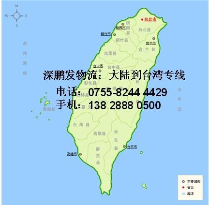 ڵ̨庣˲ѯ-̨嵽ڽں