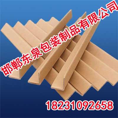 纸护角,蜂窝纸板,蜂窝纸箱