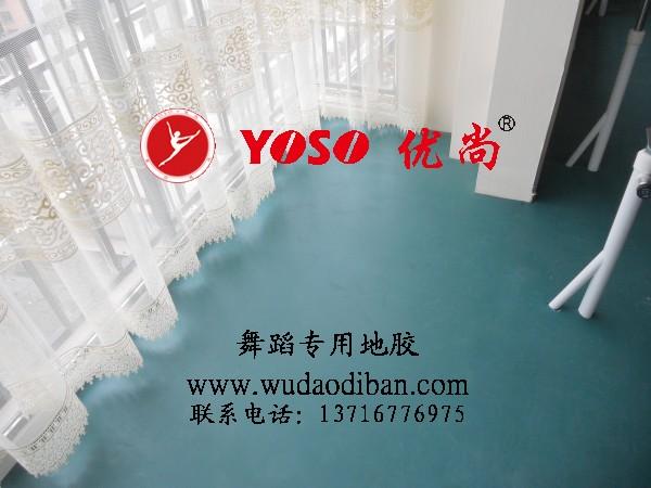 尚舞蹈地胶,河南舞蹈地胶厂商