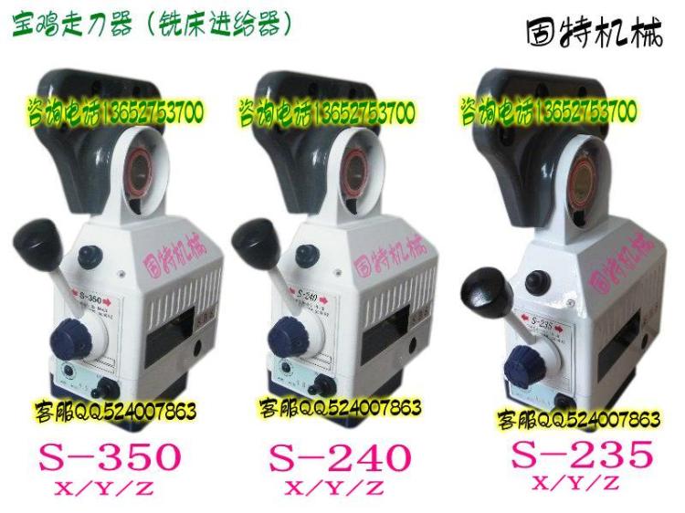 S-240ϳ