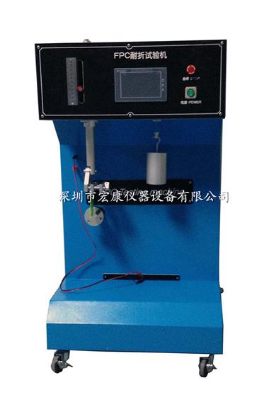 FPC