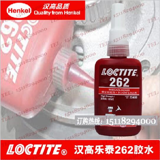 ̩262˿