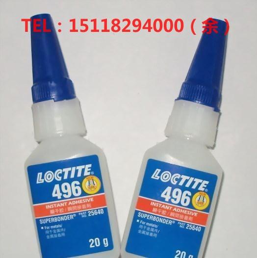 ̩496˲佺