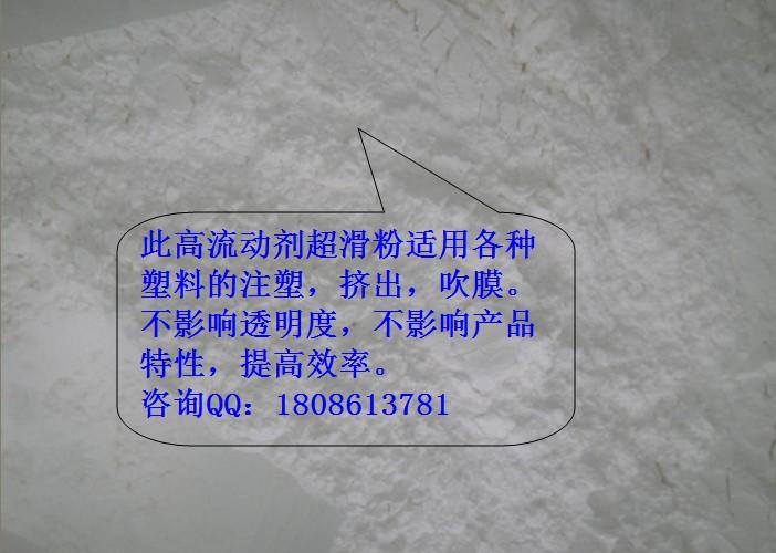 GPPS高流动剂GPPS,MS高流动剂