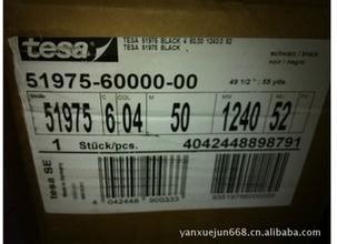 ɯ51975TESA51975