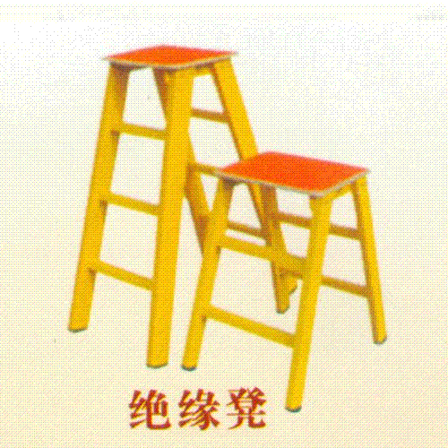 批发电力绝缘高低凳|电力绝缘凳价格