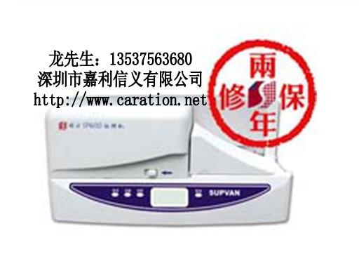 ƴӡSP600